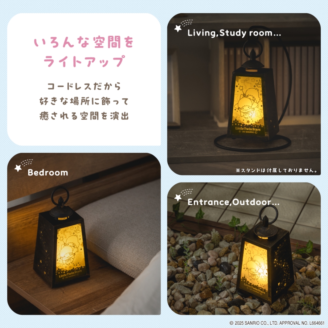 アンティークランタン