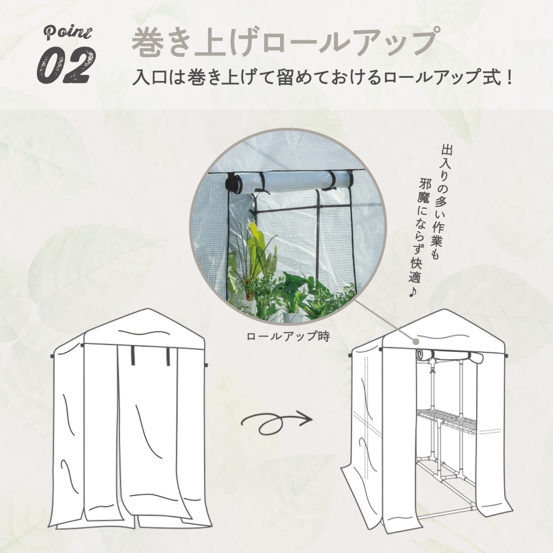 ビッググリーン温室