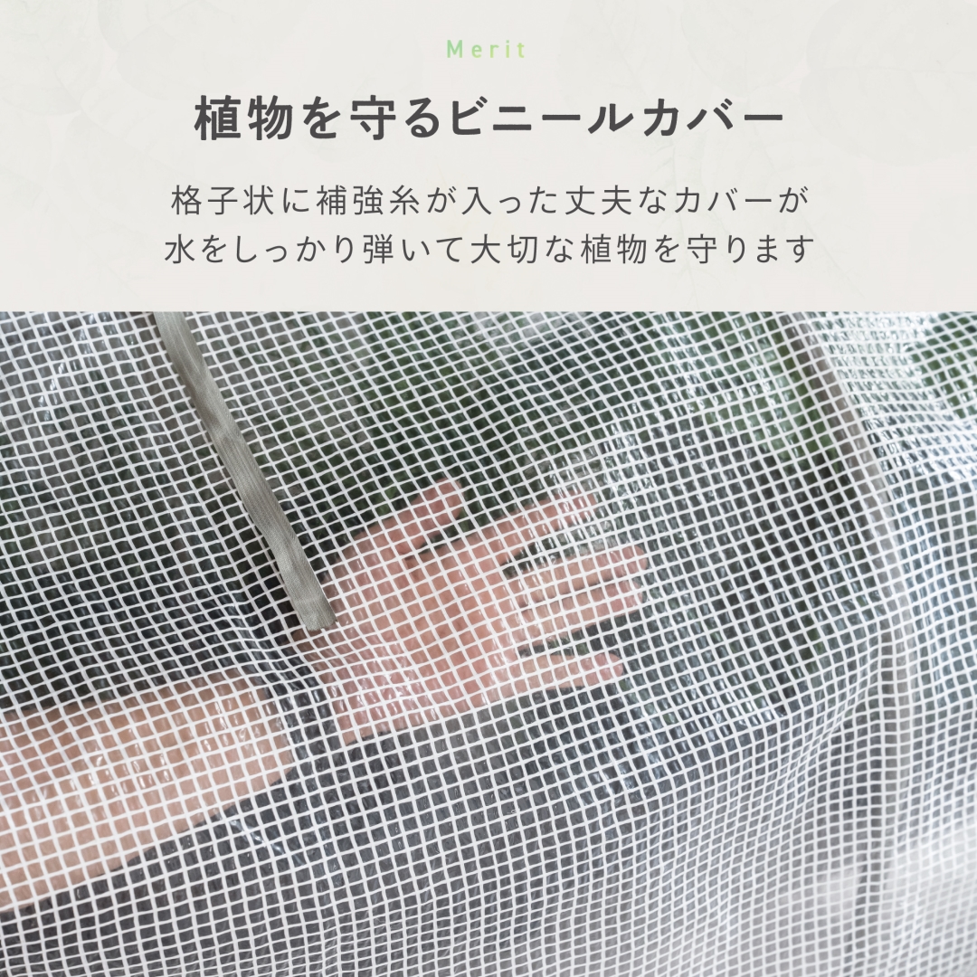 ドーム型ビニール温室