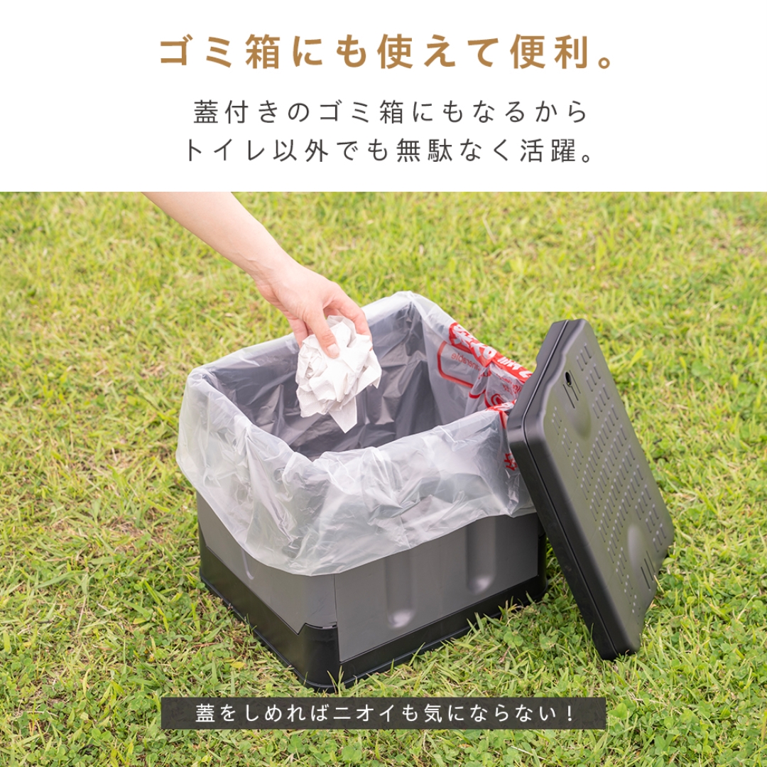 折りたたみ簡易トイレ