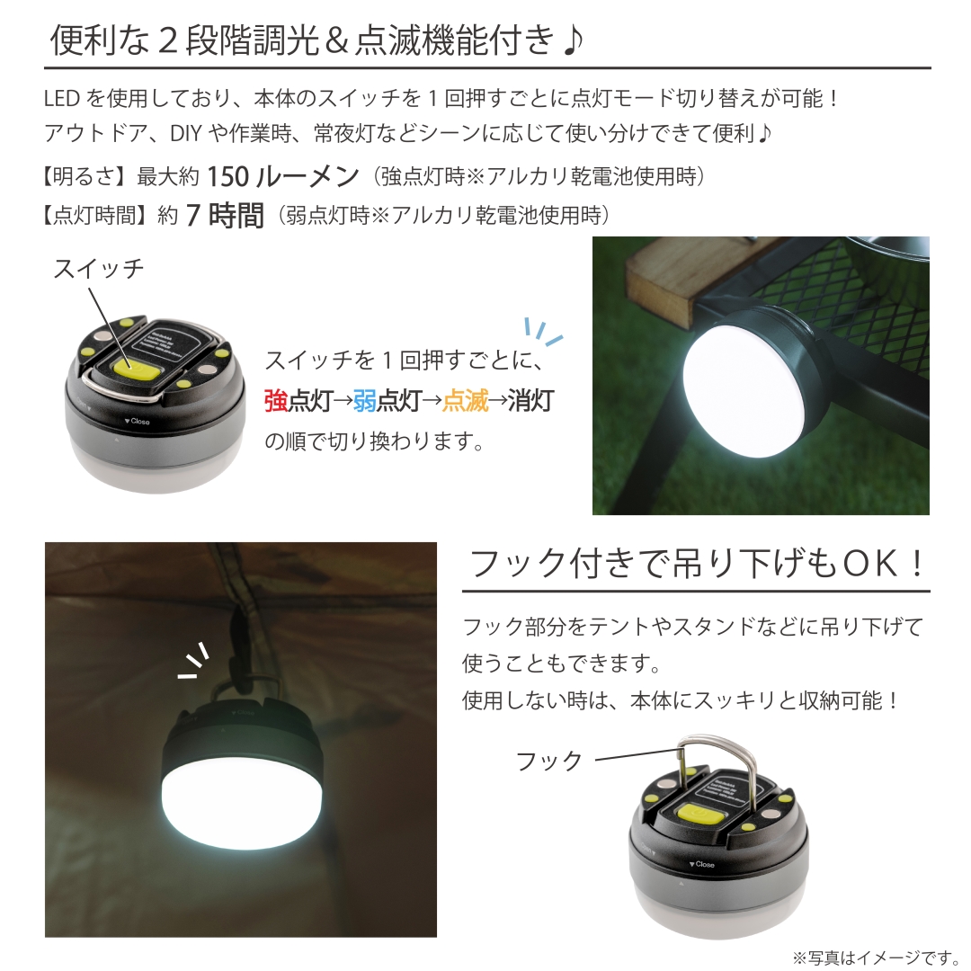 LEDマグネットミニランタン