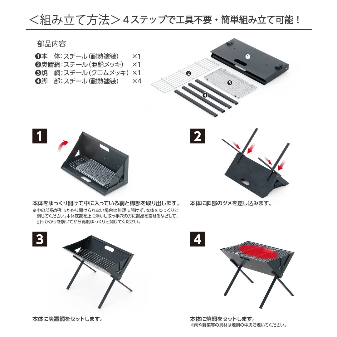 イージーコンパクトグリル M: アウトドア