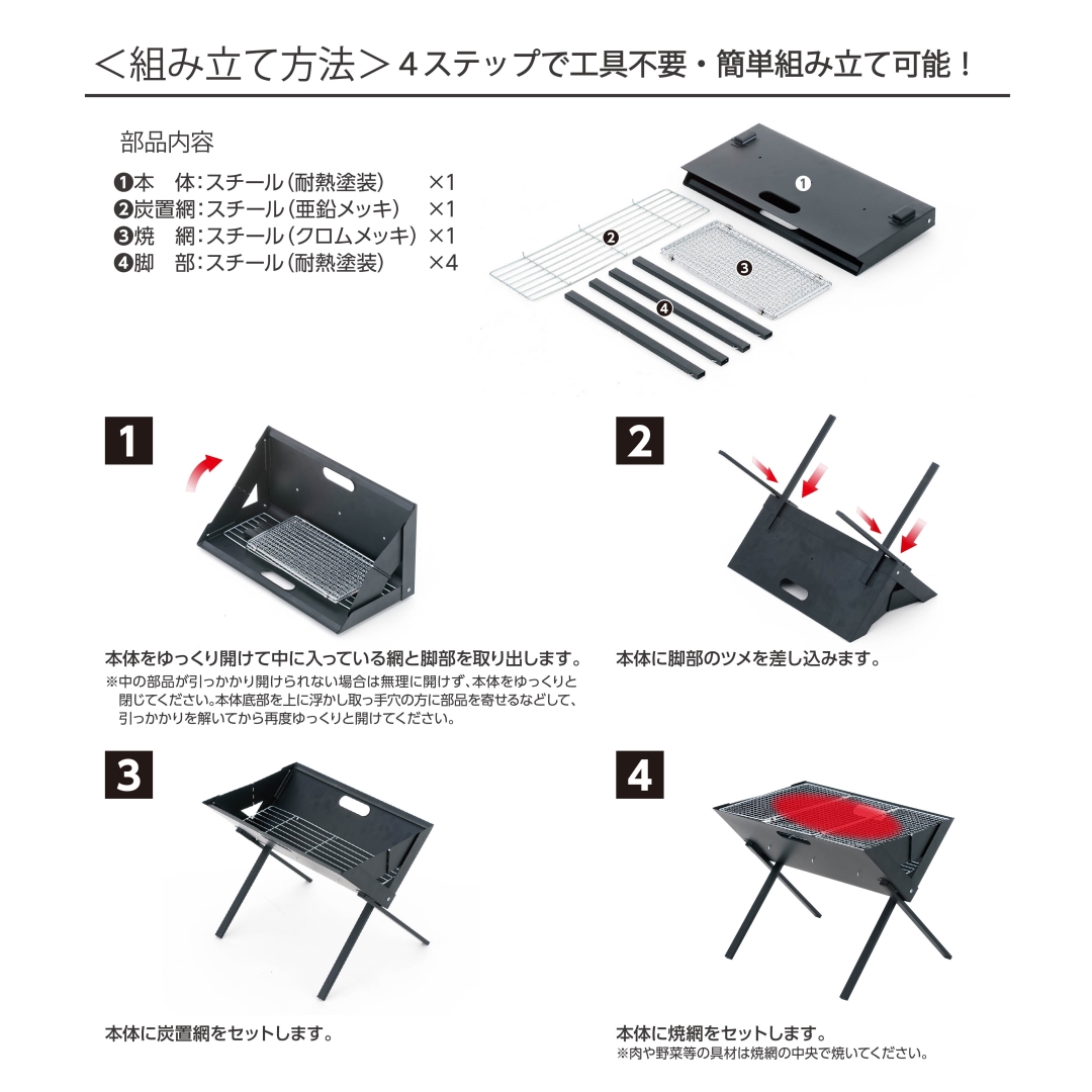 イージーコンパクトグリル M