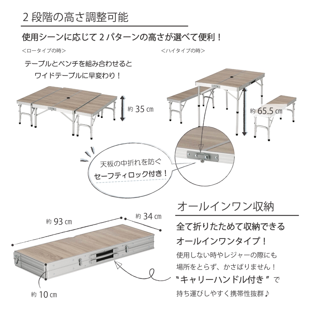 アルミテーブルセット４.L