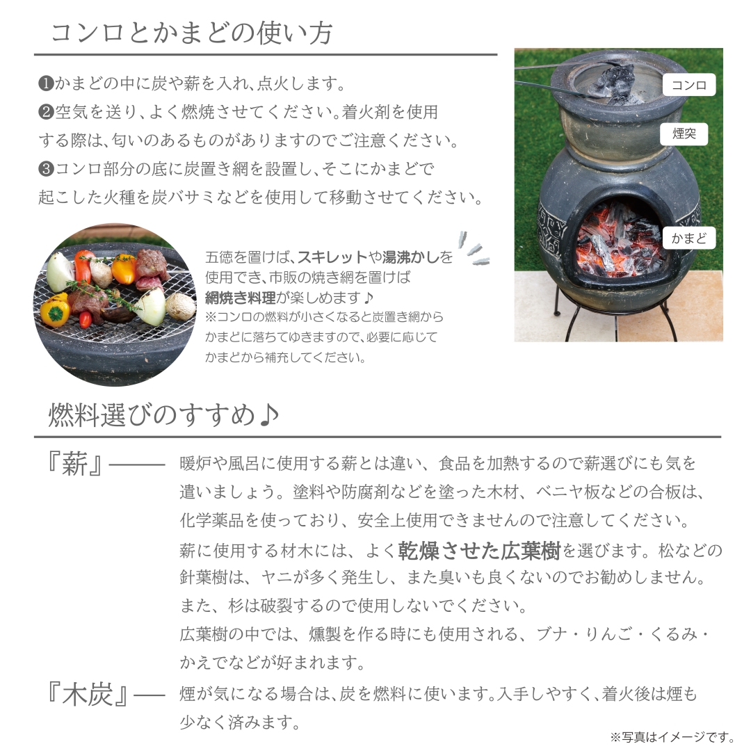 メキシコ製チムニー