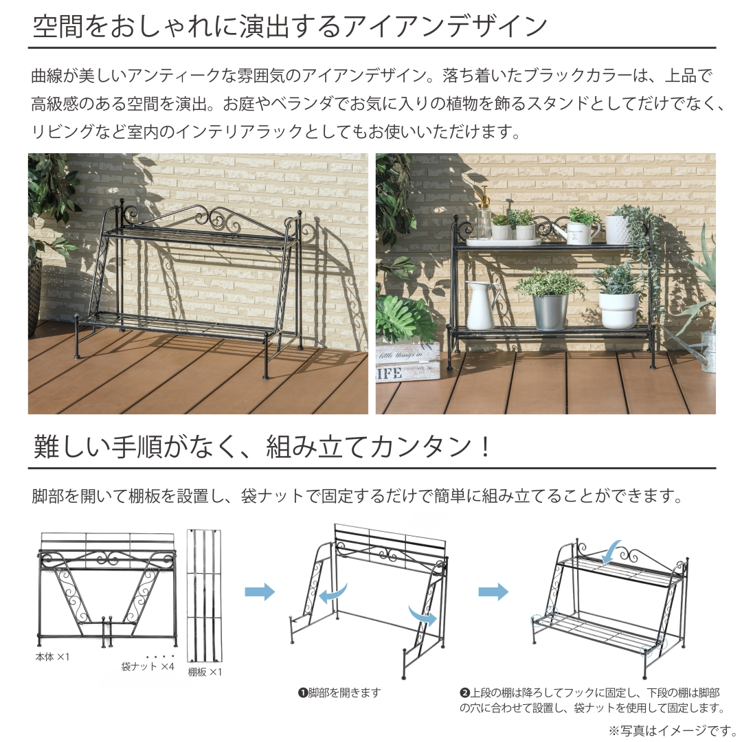 フラワースタンド2段