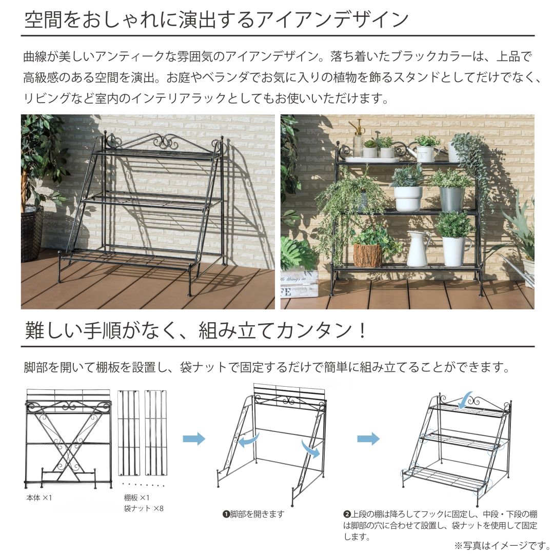 フラワースタンド3段