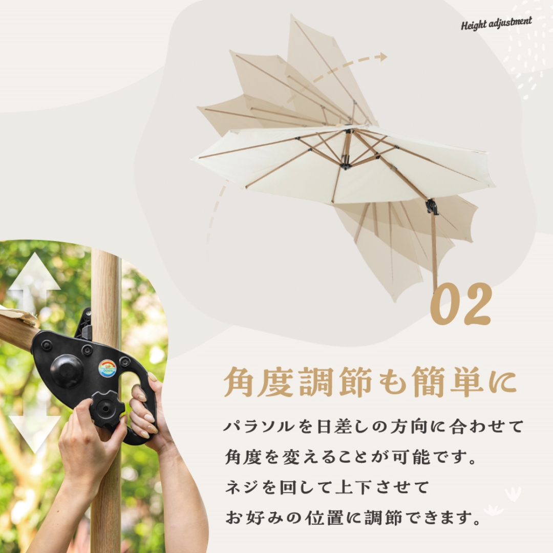 ハンギングパラソル ナチュラル