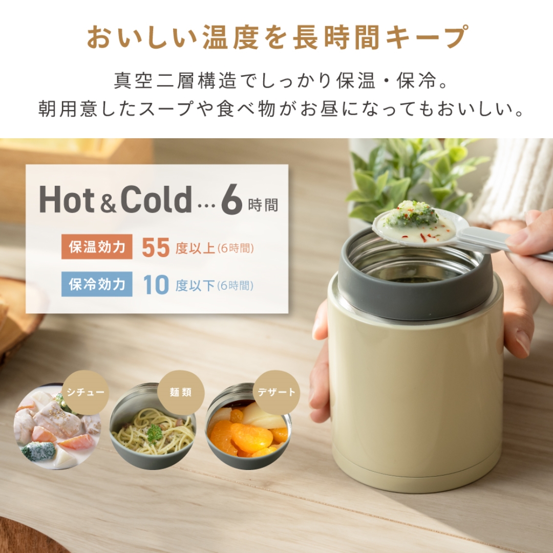 フード＆スープマグ320ml BE