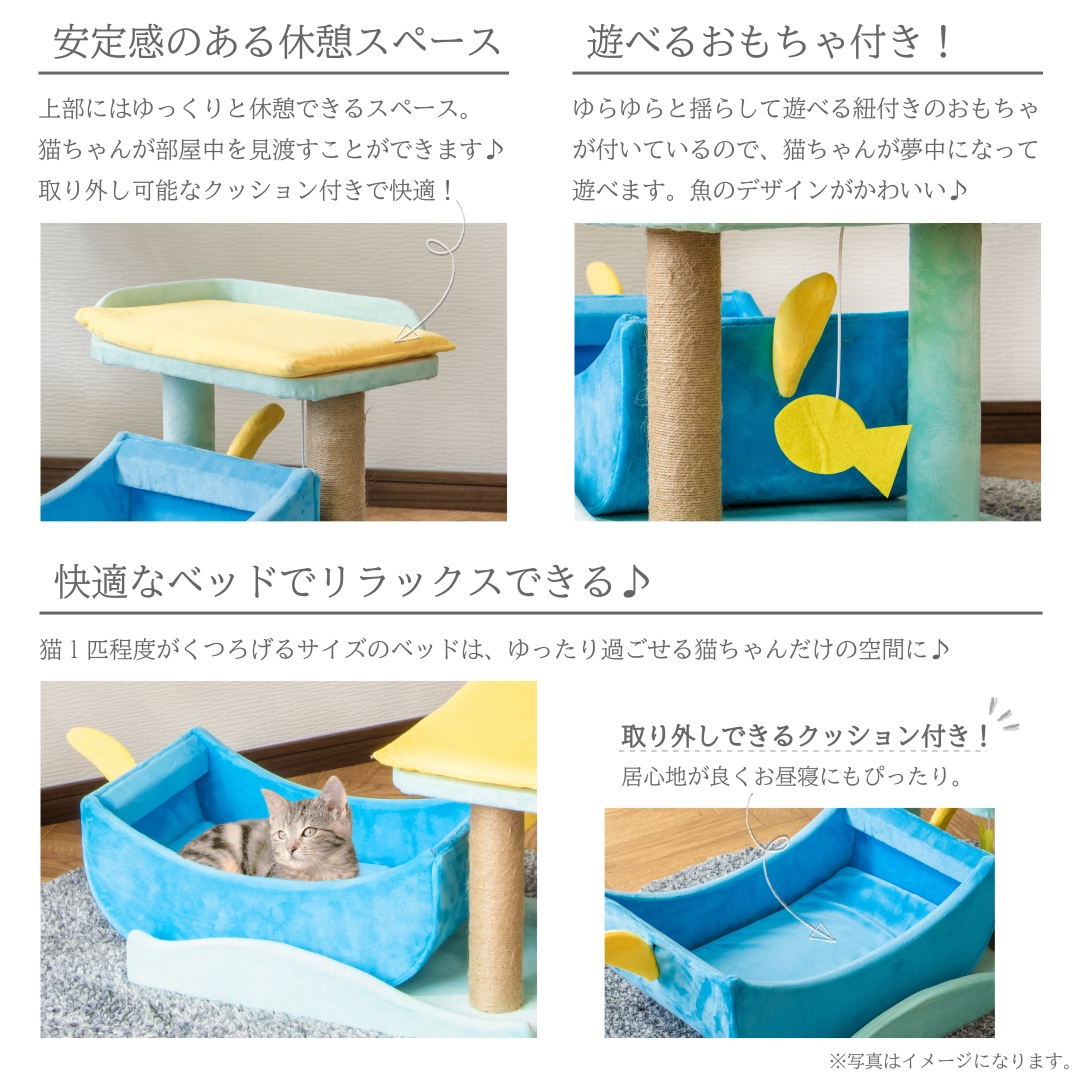 キャットタワー ウェーブ: ペット
