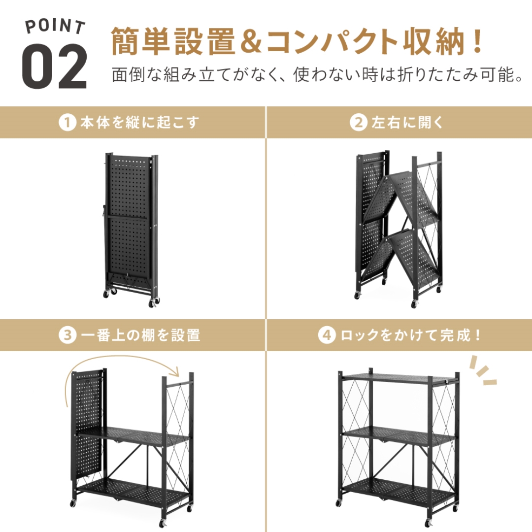 折りたたみラック3段