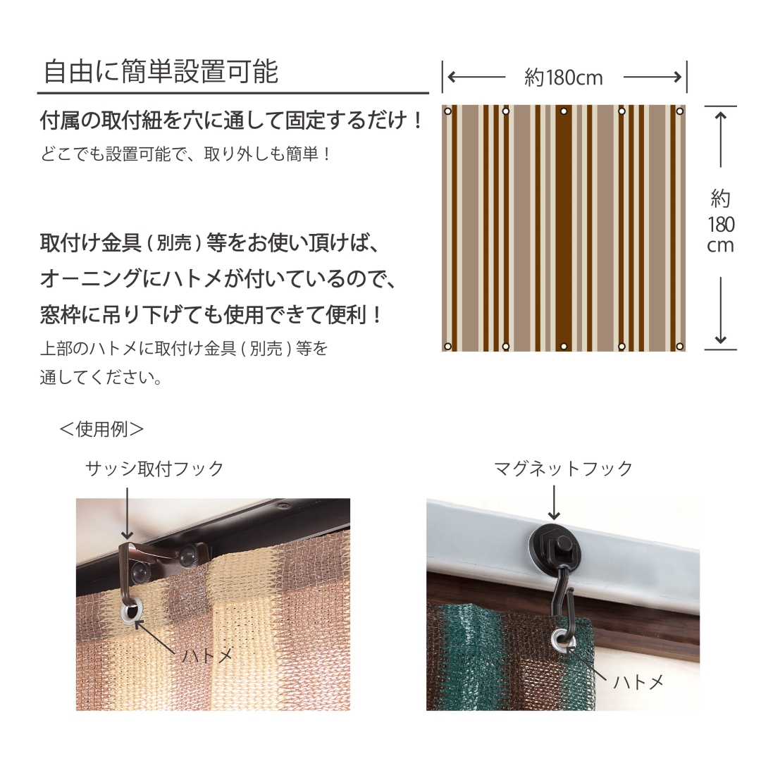 オーニング180BRST