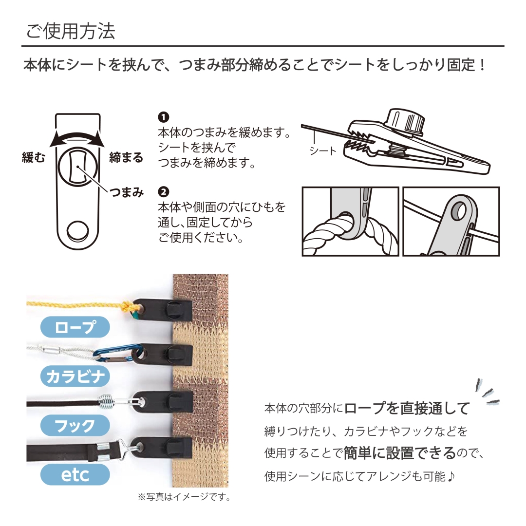 オーニング用がっちりフック4個セット