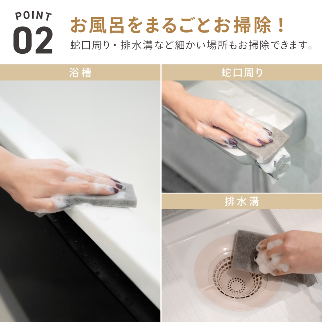 毎日取り替え洗剤付きバス用スポンジ15P