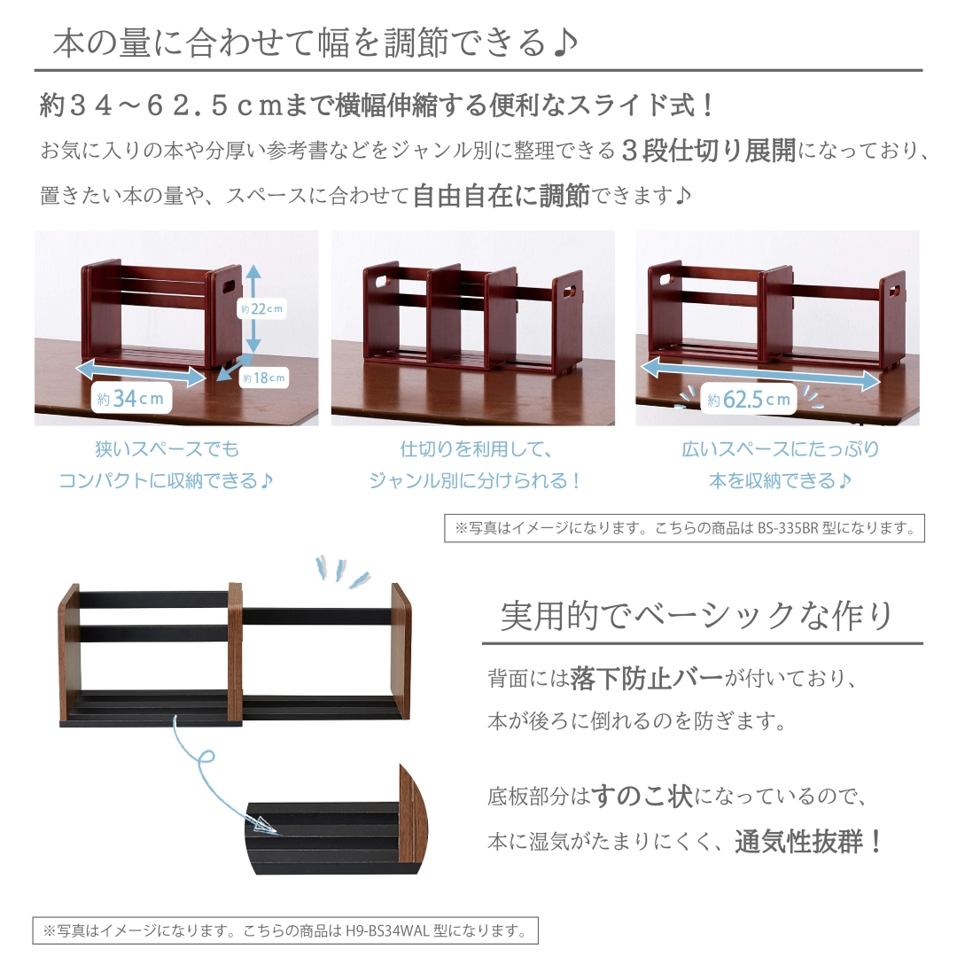 ヴィンテージ調 ブックスタンド