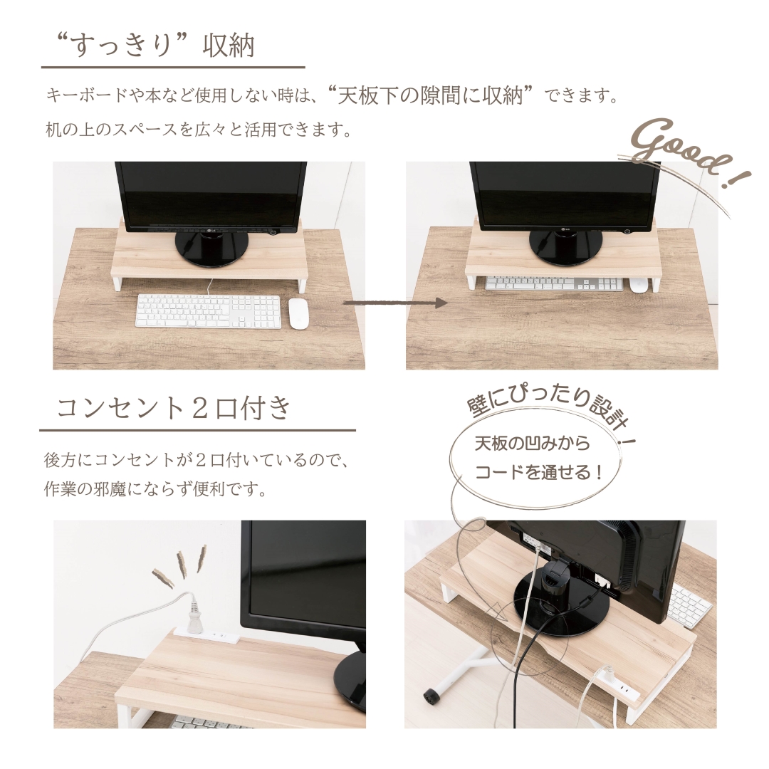 ヴィンテージ調 コンセント付き卓上ラック