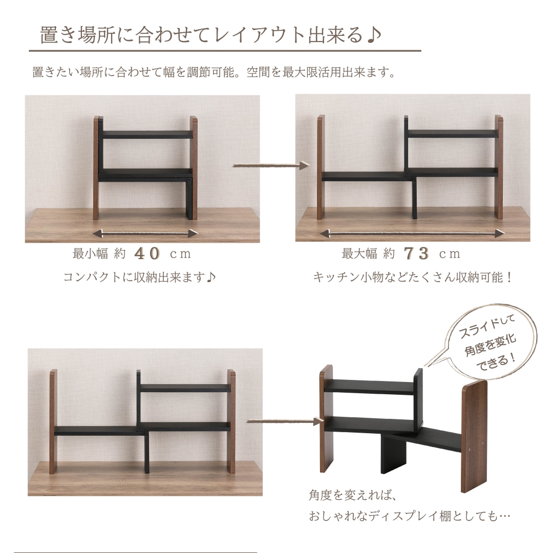 ヴィンテージ調スパイスラック