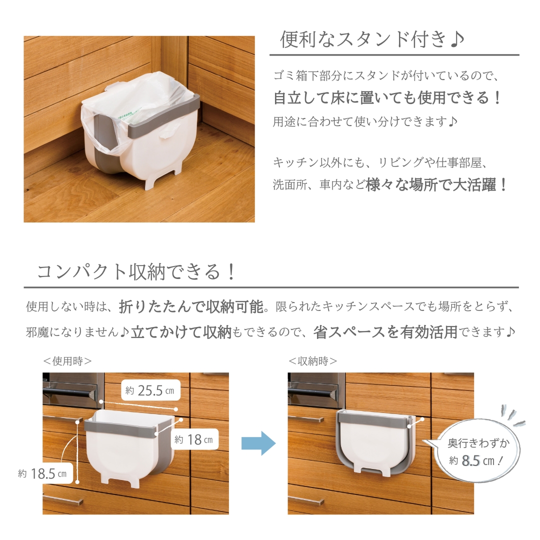 扉にかけられる折りたたみゴミ箱Ｓ 1箱(24個入)