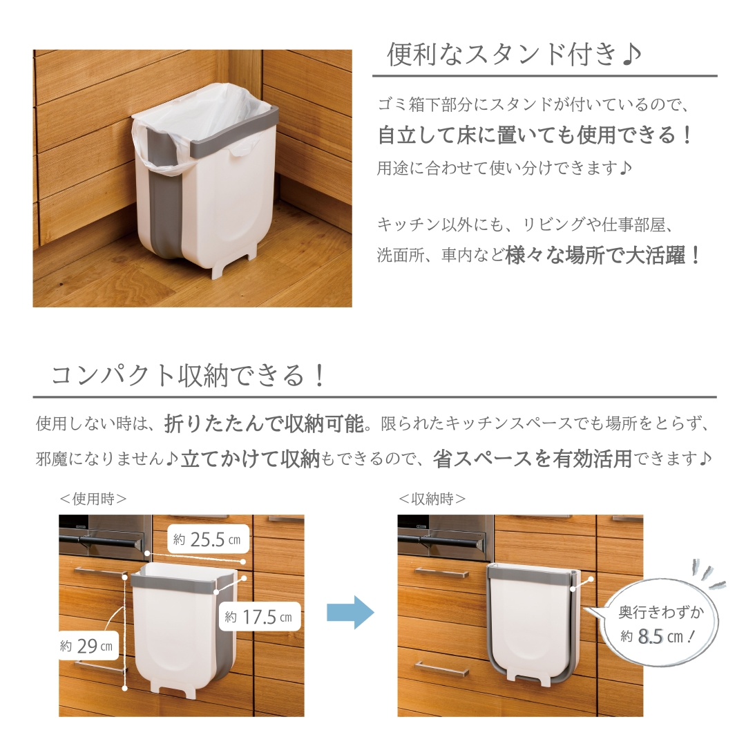 扉にかけられる折りたたみゴミ箱Ｍ 1箱(16個入)