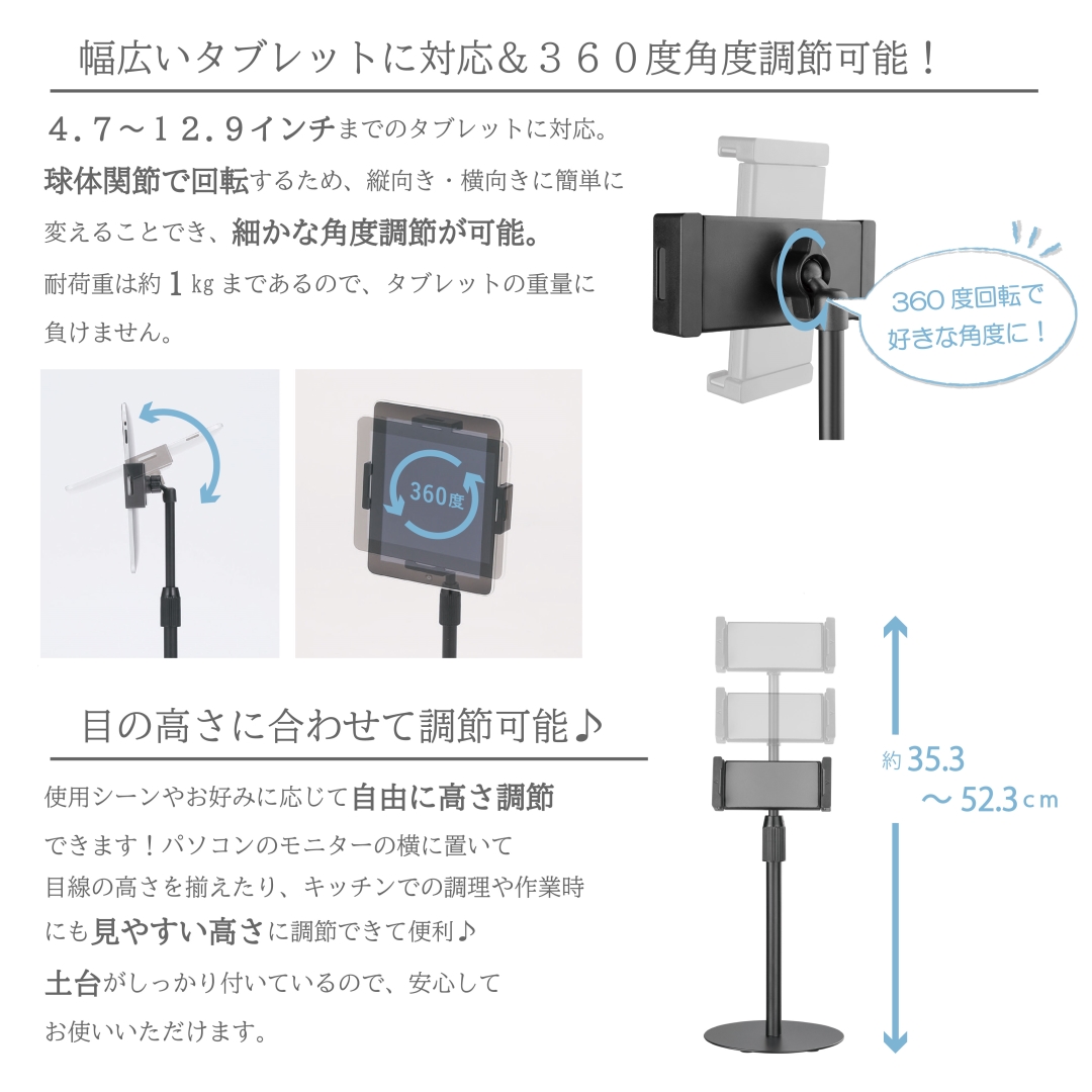 伸縮式タブレットスタンド 1箱(15個)