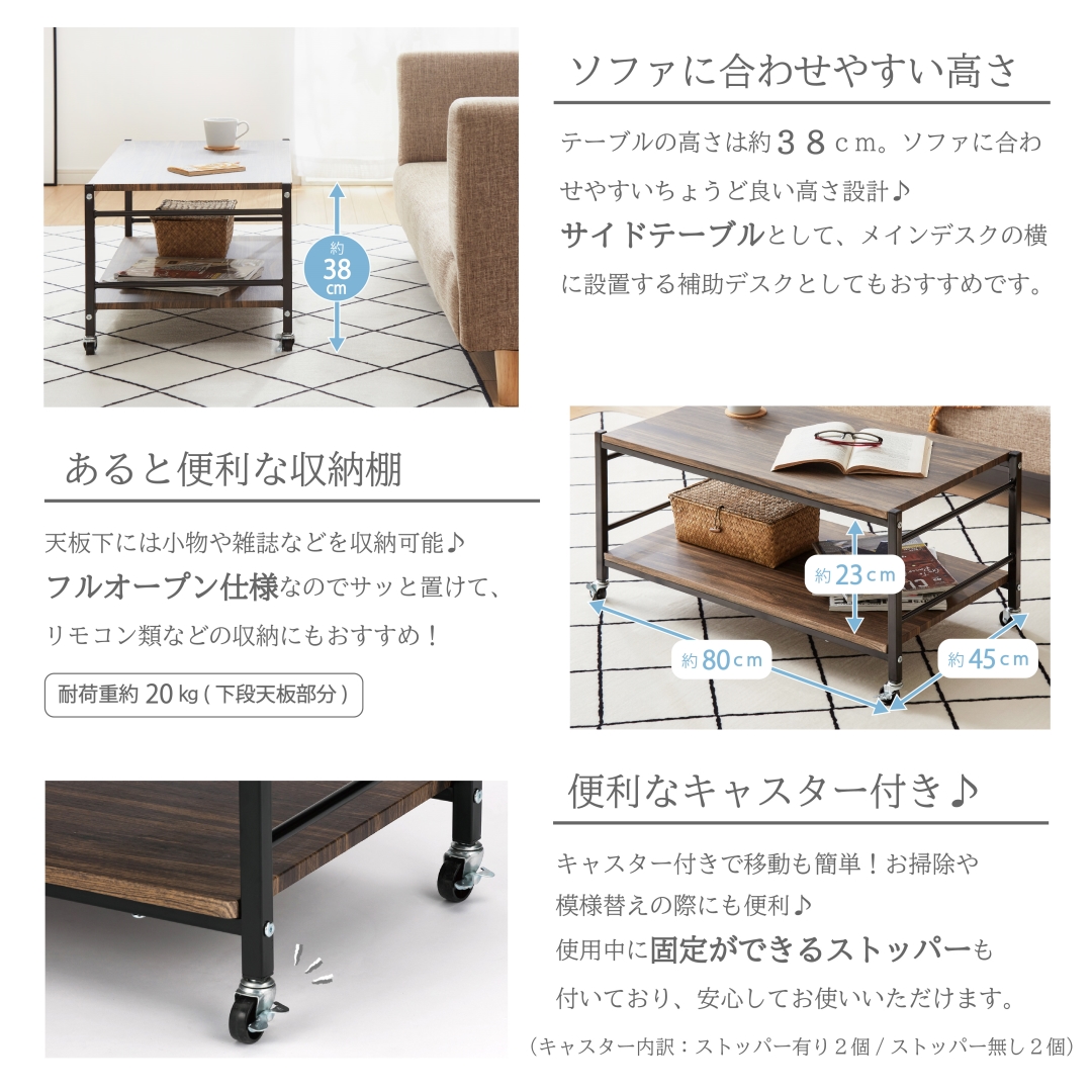 サイドテーブル キャスター付き 木製ブラウン ひかり