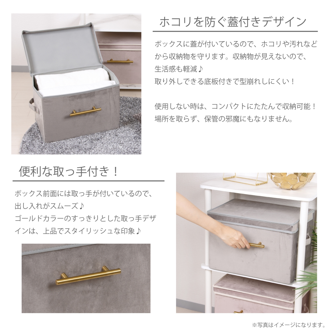 デザインストレージBOX蓋付き GRY