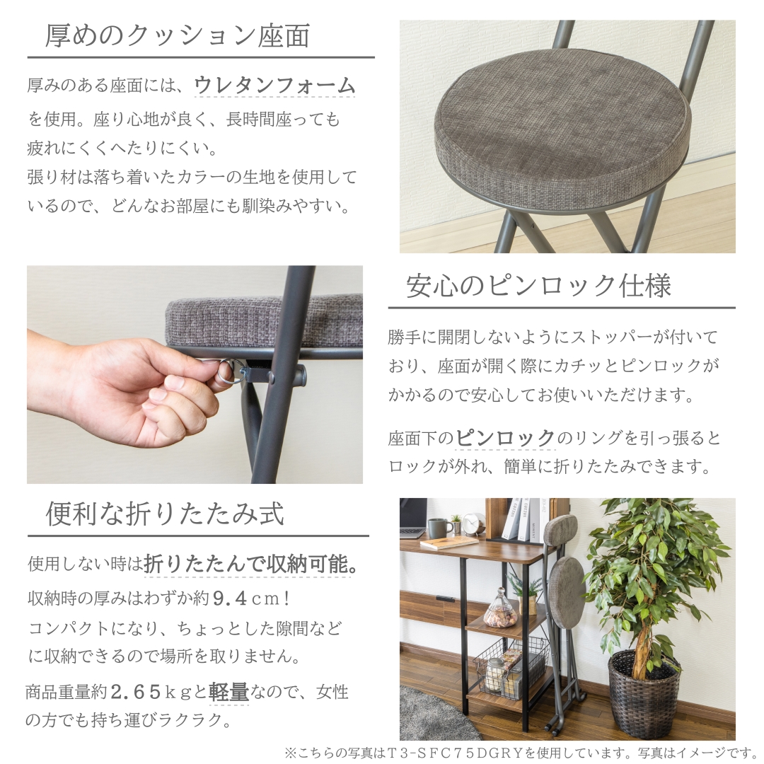 背付きフォールディングクッションチェアGRE