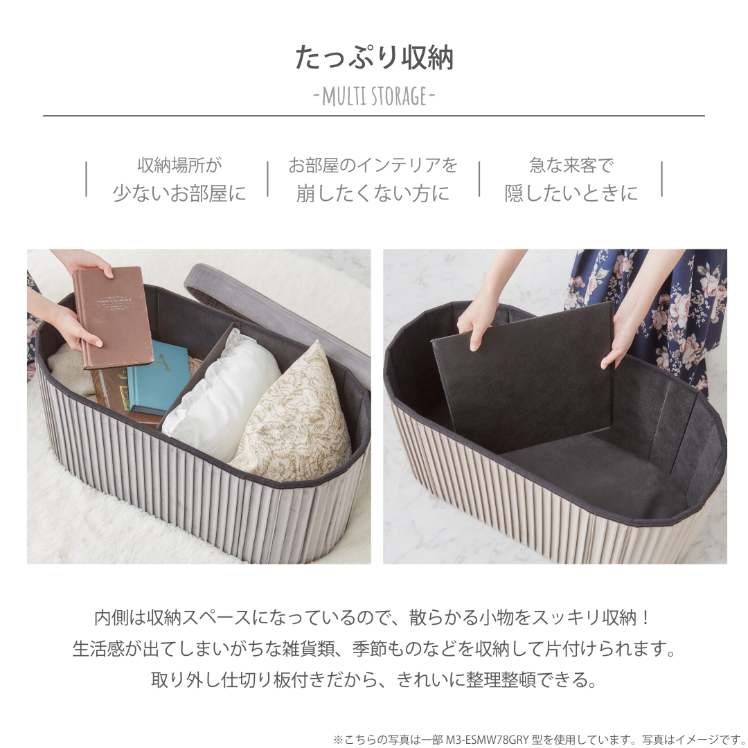 エレガント収納スツール丸型ワイド: インテリア・家具・収納