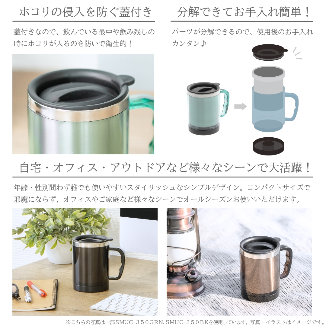 ステンレスマグカップ350ml BR