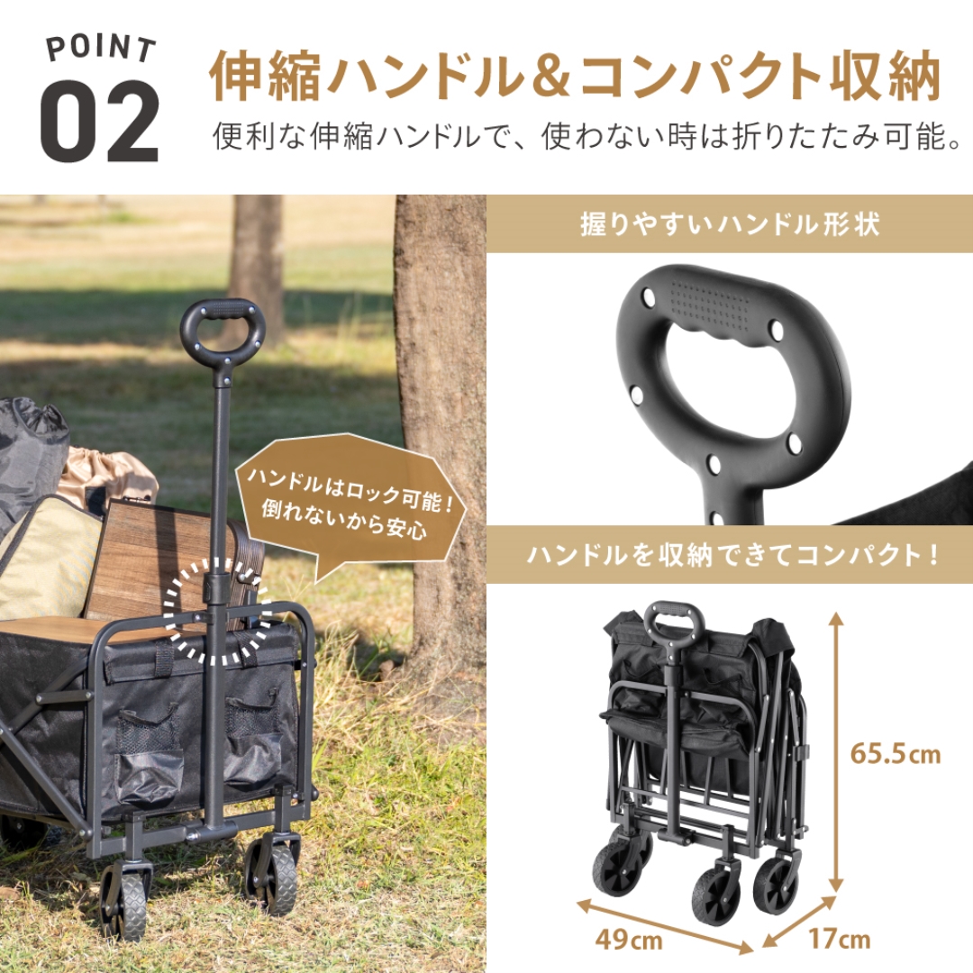 アウトドアワゴン リアオープン