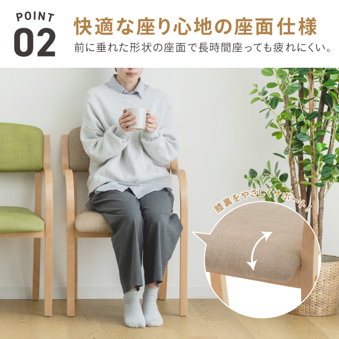 スタッキングチェア グリーン