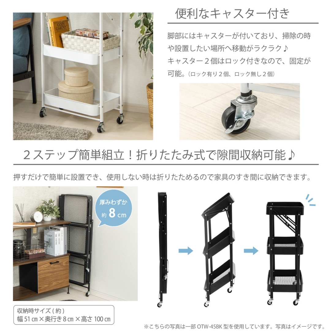 折りたためるワゴン　グレージュ