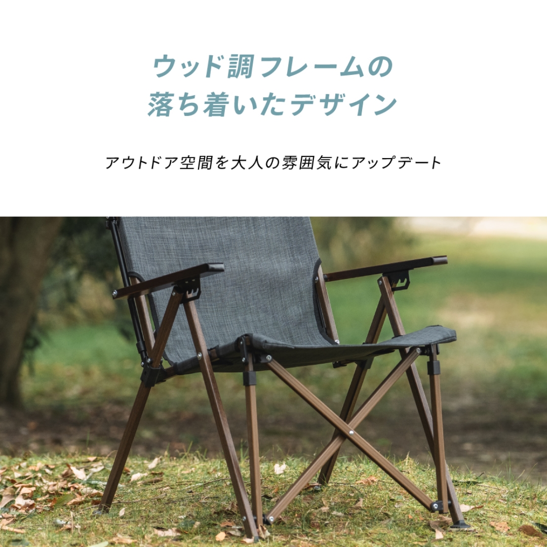 ウッド調リクライニングチェア