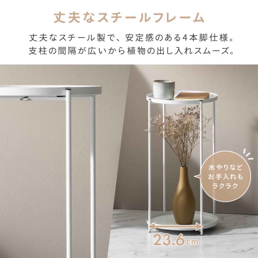 スチールプランタースタンド 2段
