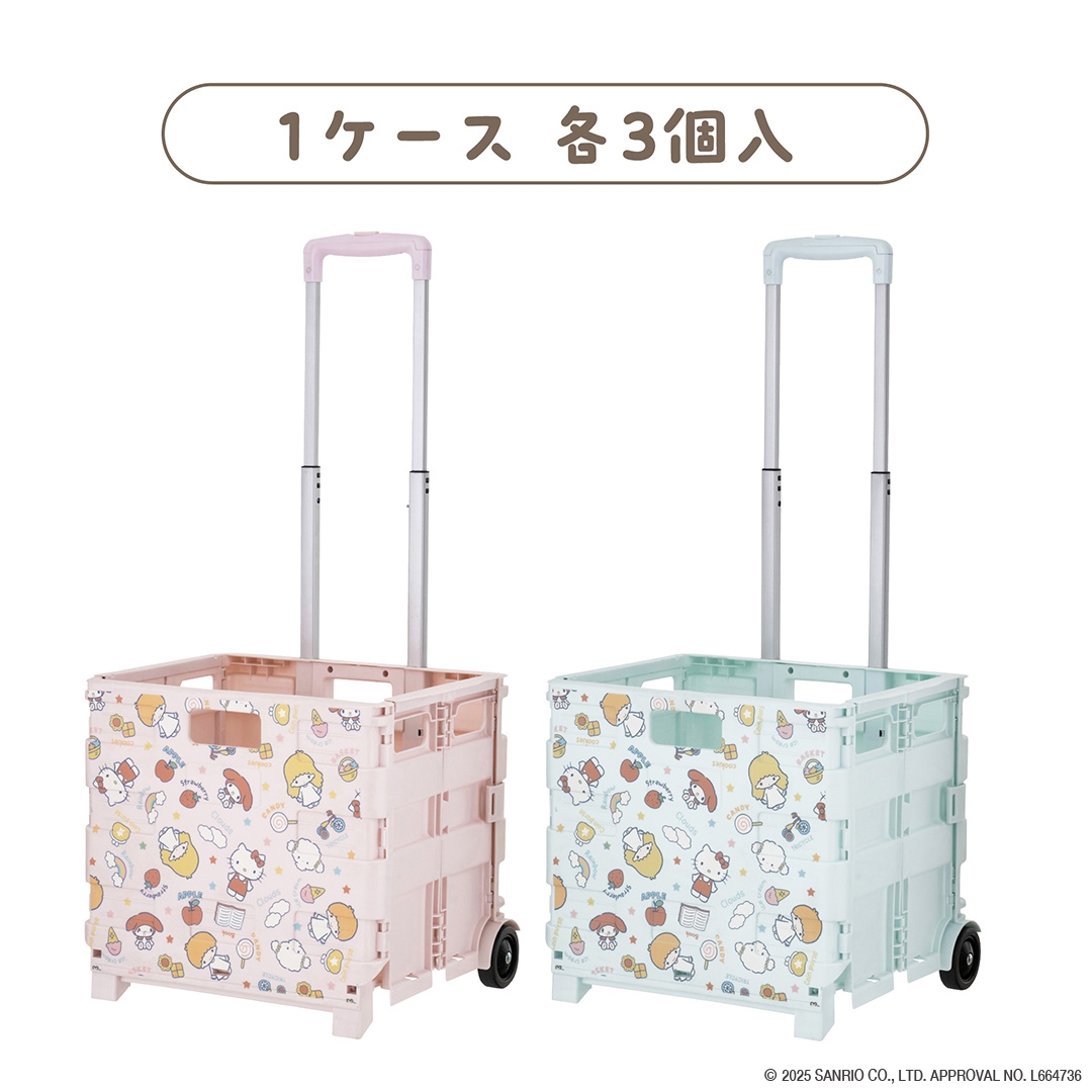 SRC折りたたみコンテナキャリー