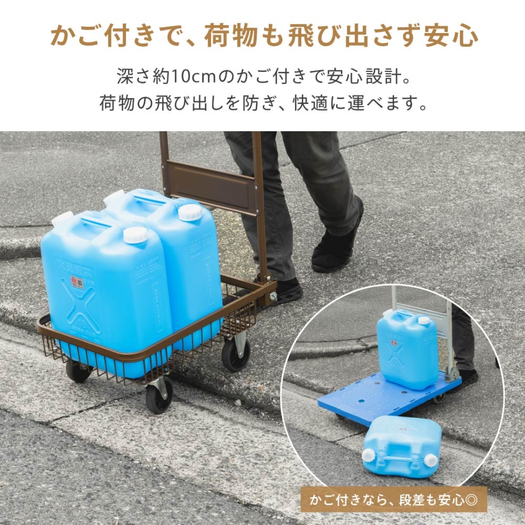 折りたたみかご台車BR