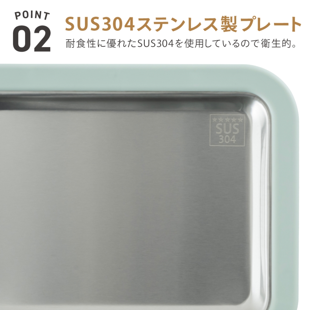 アイスクリームメーカー