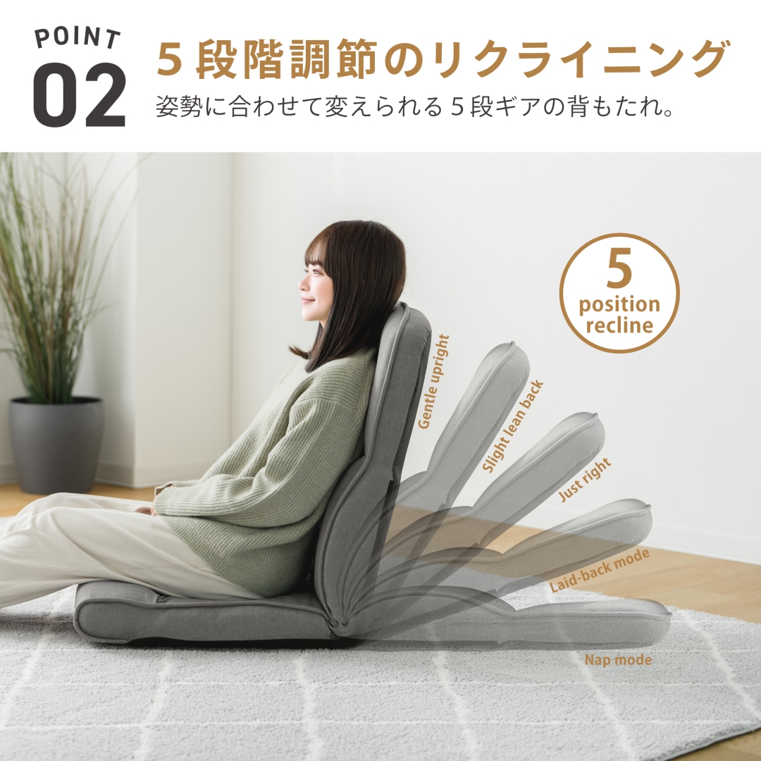 低反発ハイバック座椅子