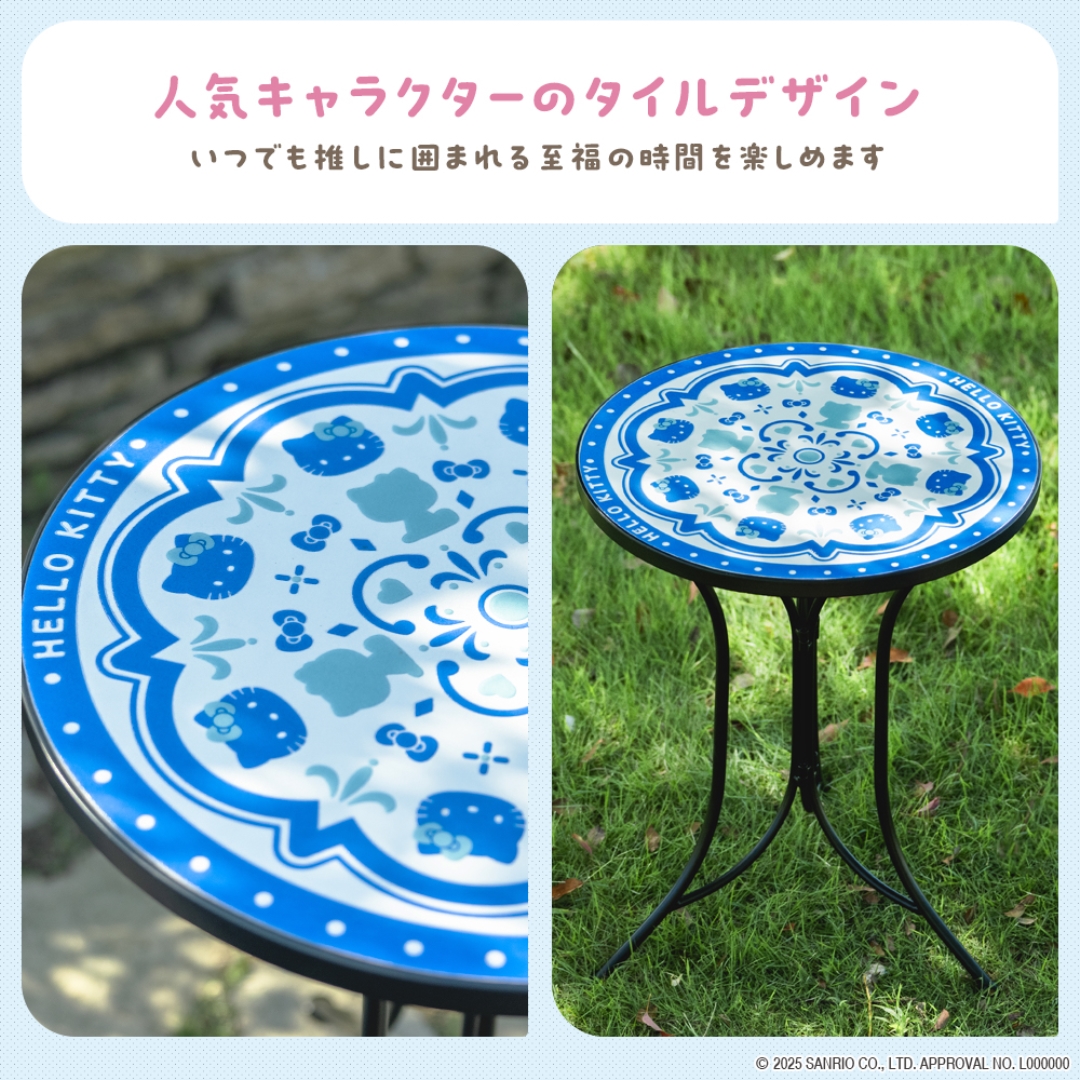 タイルテーブル モロッカンブルー