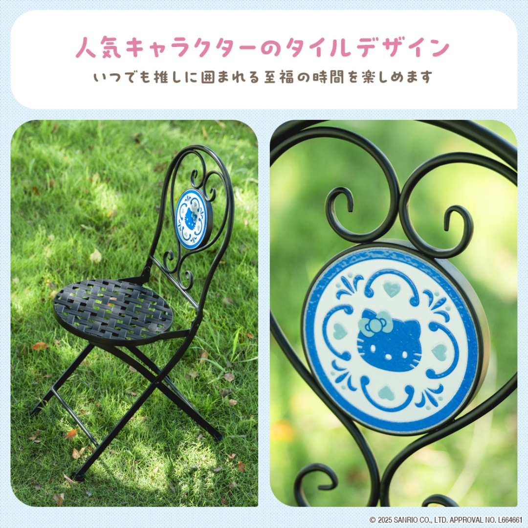 折りたたみタイルチェアモロッカンブルー