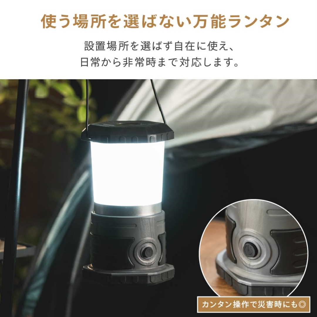 LEDパワーランタン
