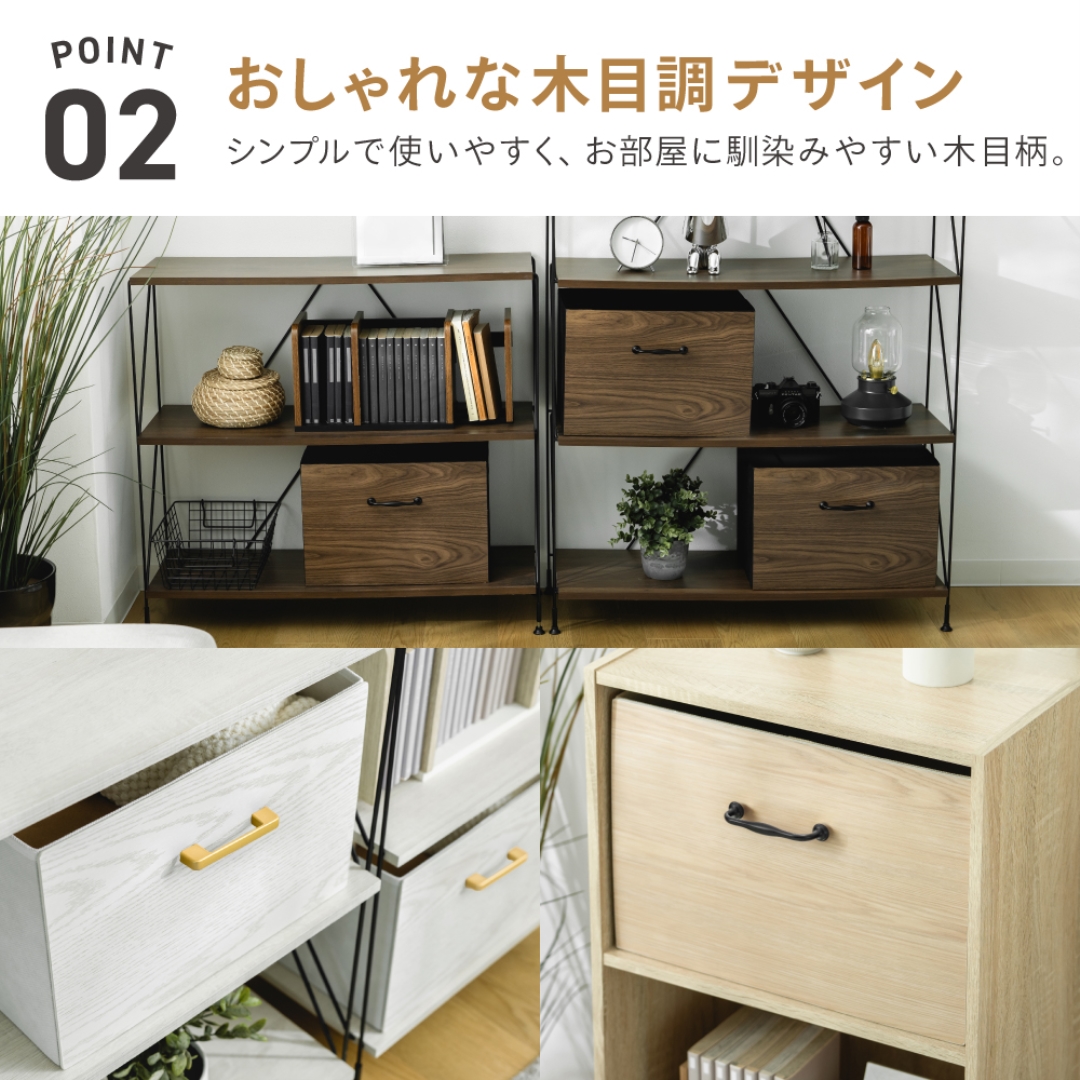 ウッド調インナーボックス WH