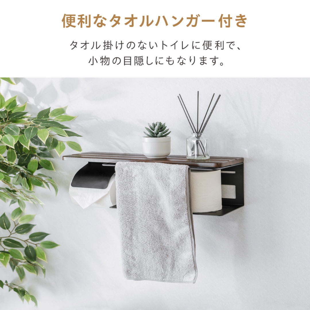 エレガントトイレットホルダータオルハンガー付き
