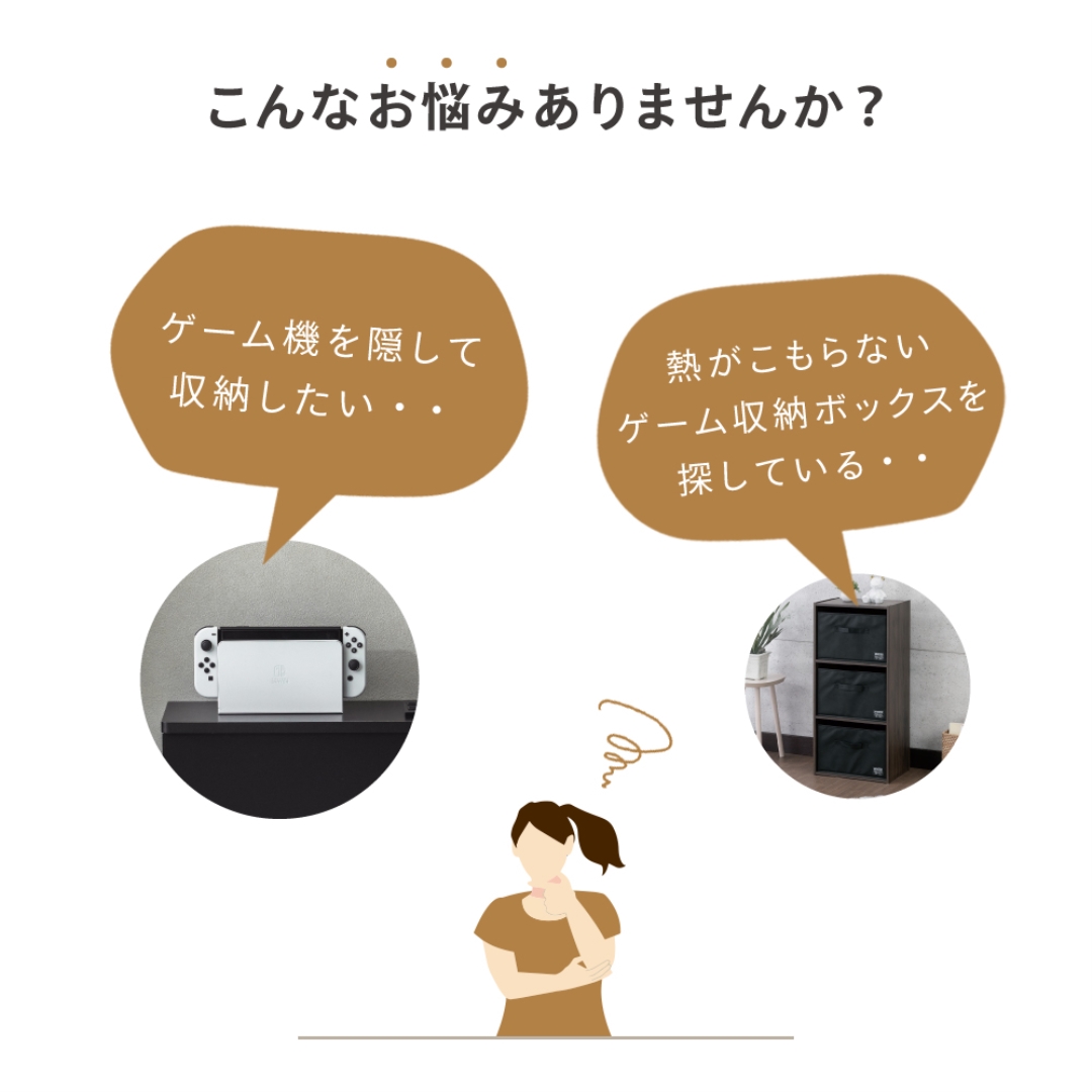 ゲーム好きのためのゲームラック85 ルクス