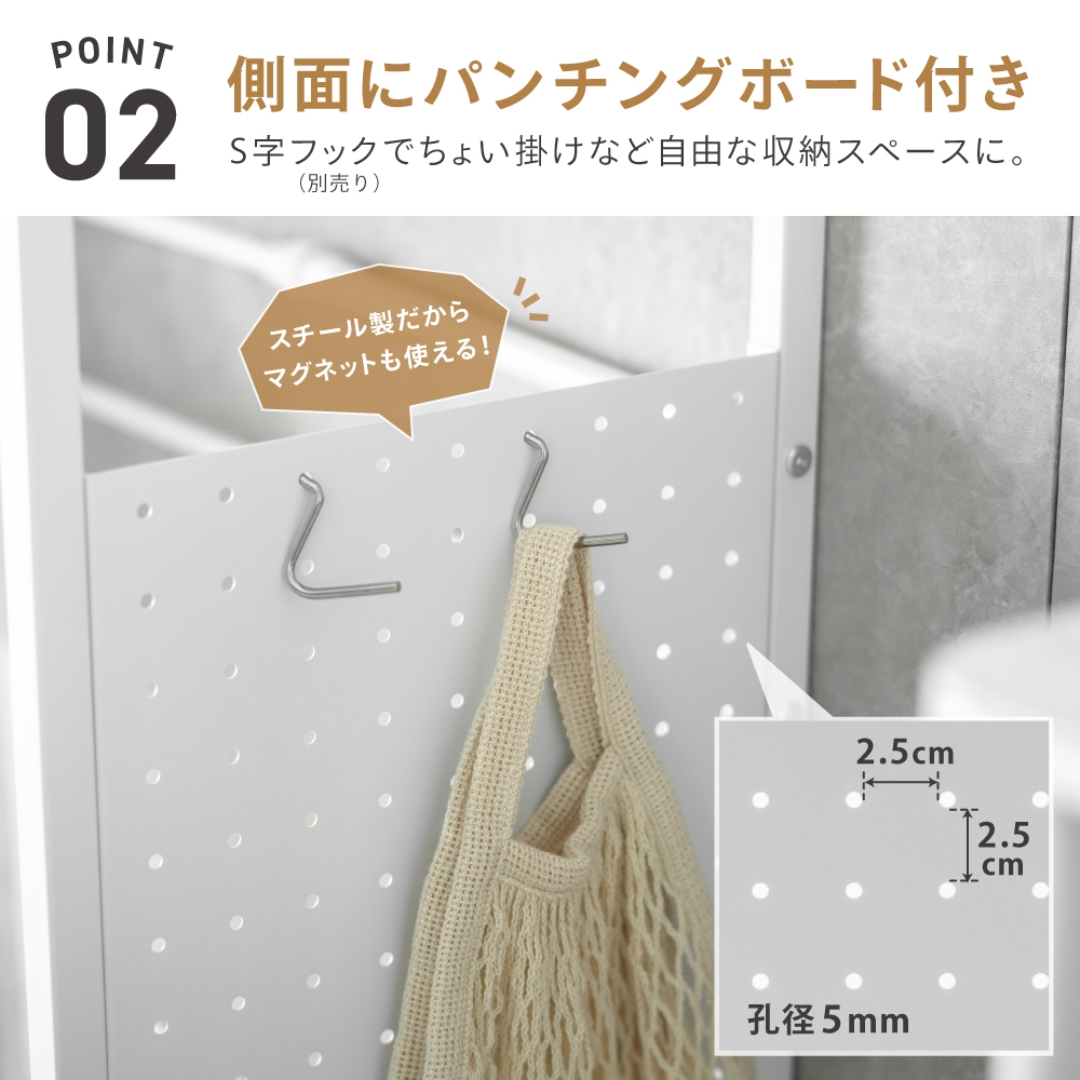 伸縮式 ダスト上ラック