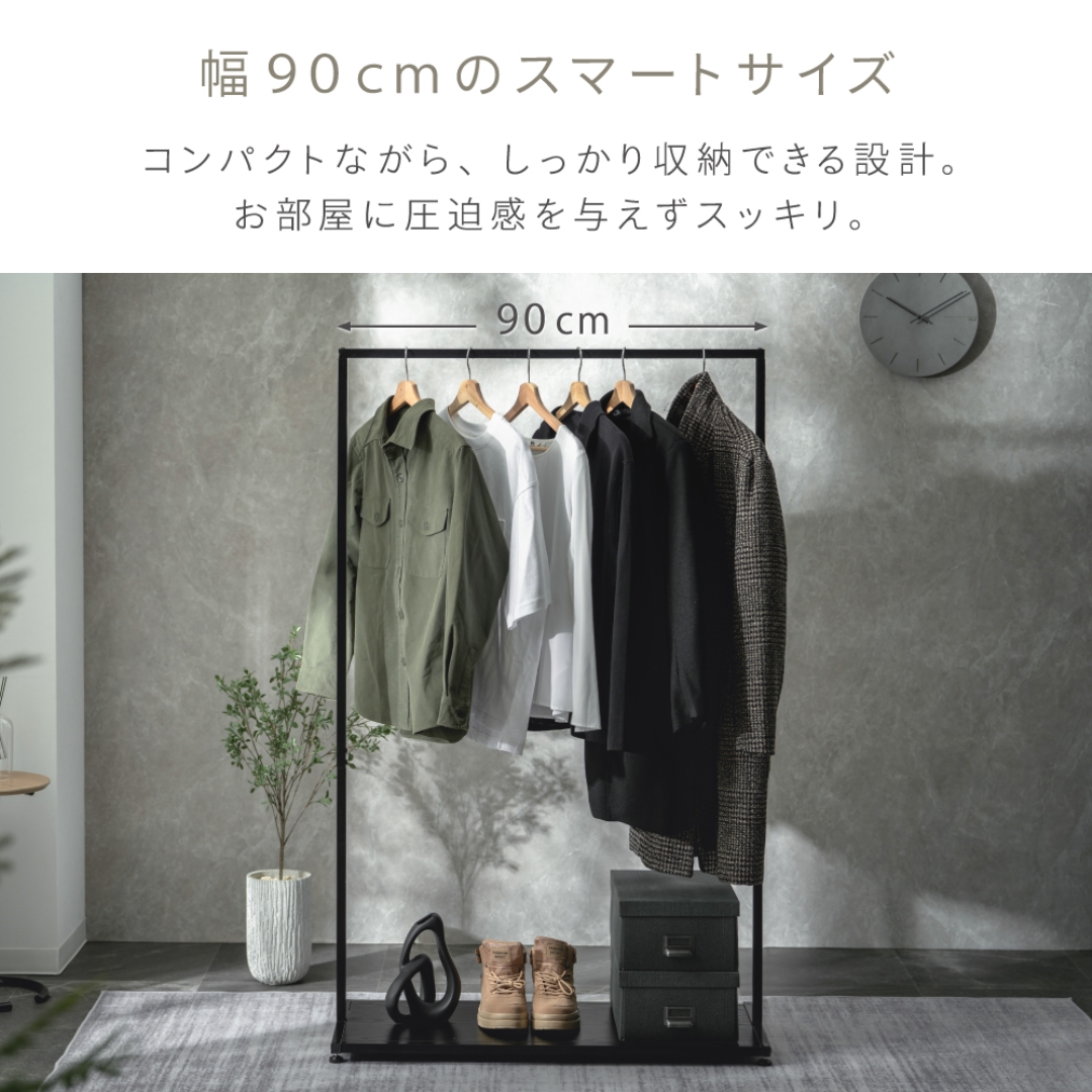 エステティック ハンガーラックBK