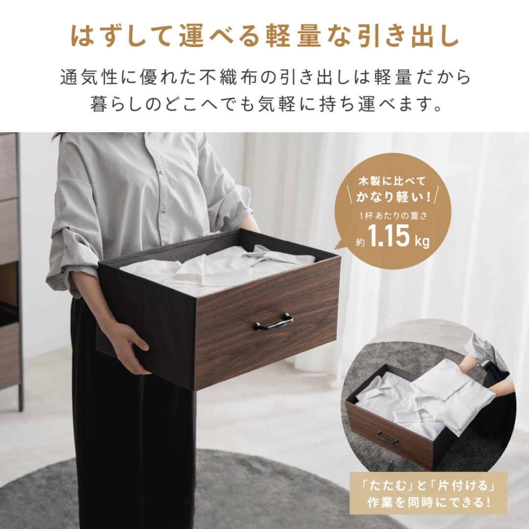 ノスタルジックチェスト 4段BR
