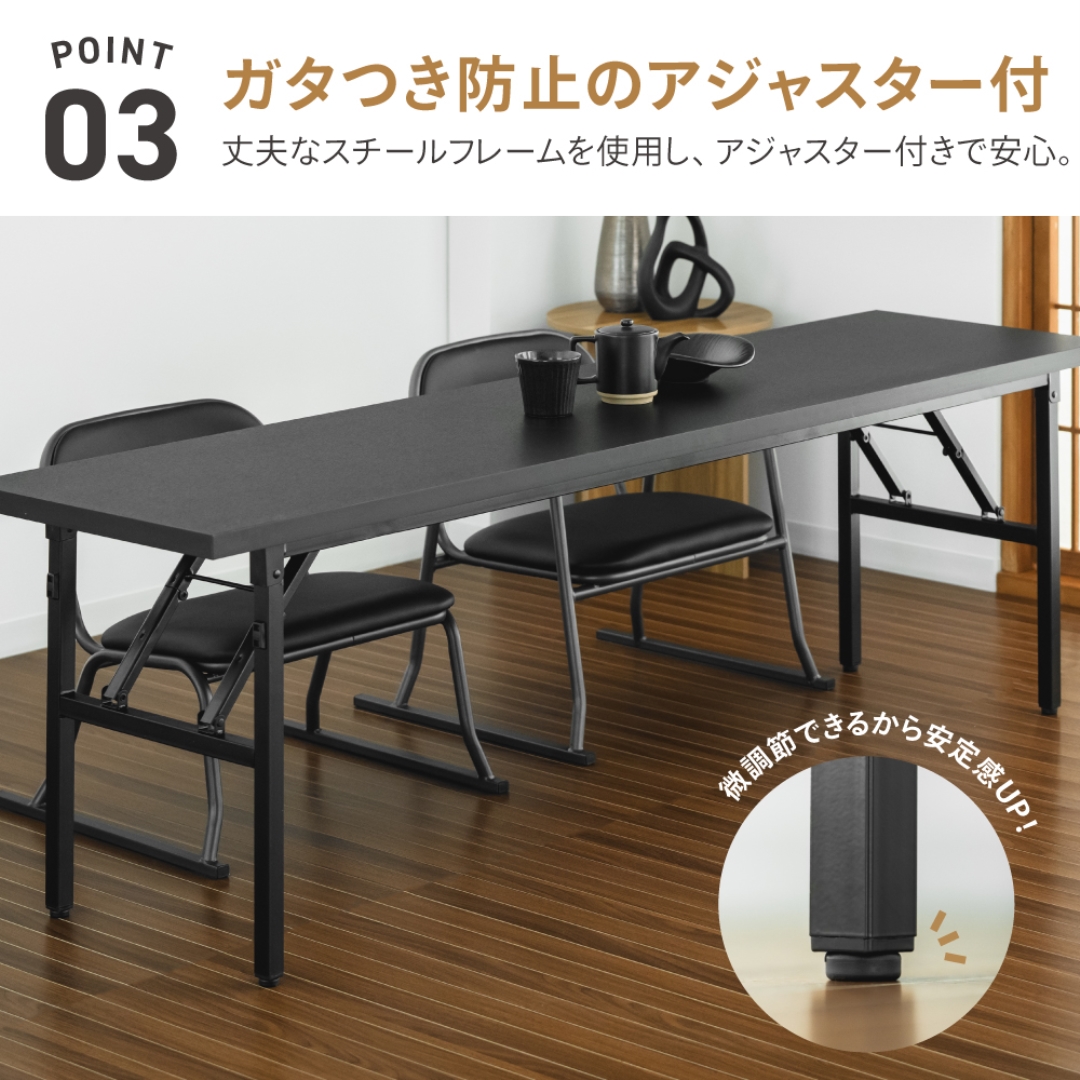 お座敷テーブル