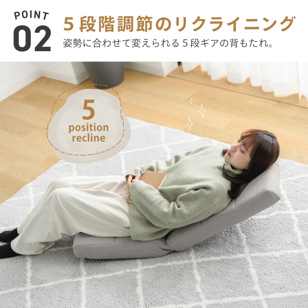 ハイバック座椅子