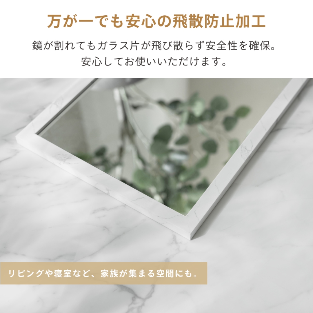 ウォールミラー90 ストーン調BK